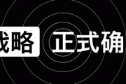 快闪视频怎么做(教师自我介绍快闪视频怎么做)