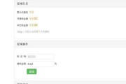 微信挂机(微信挂机是什么套路)