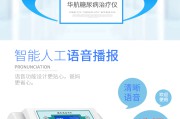 关于快易花消费的电商平台的信息