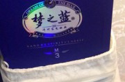 梦之蓝m3(梦之蓝m3多少钱一瓶52度)
