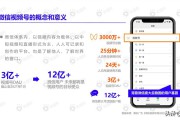 视频号运营方案(视频运营怎么运营)