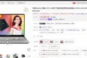 顽石电商
:我是一个学电商的女生。我想买5000以下的笔记本电脑。请问一下大家有没有什么好的推荐呢？