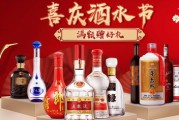 酒水销售技巧(白酒销售技巧)