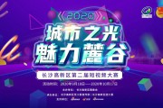 长沙短视频(长沙短视频公司有哪些)