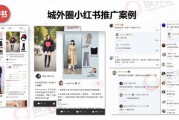 小红书营销优势(抖音小红书营销的优势)