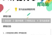 中城国典电商的简单介绍