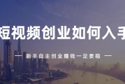 如何挣钱快又稳(怎么挣钱多)