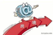 跨境电商的三流指的是
:跨境的电商企业和电商交易平台有什么区别？