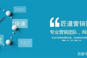 网站前期推广(软件前期推广怎么做)