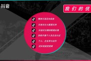 抖音医疗广告(抖音医疗广告举报)