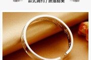 珠宝软文(珠宝软文怎么写吸引人)