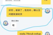 闲鱼卖家怎么收款(闲鱼怎么做无货源赚钱)