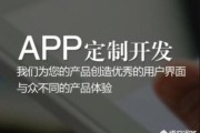 电商软件开发
:电商类app开发哪些事项不可忽视？