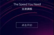 开屏广告视频(腾讯视频开屏广告多少钱)