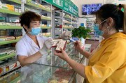 电商卖药怎么样
:电商冲击下，药店利润还很高吗？