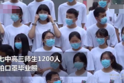 毕业照做成视频(小学毕业照视频)