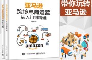 电商怎么入门(跨境电商怎么入门)