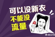 安厨电商
:大学生回乡镇创业，想做农村电商这一块领域，有什么平台推荐？
