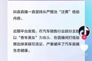 擦边短视频(发擦边视频文案)