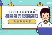 店群玩法(快手店群玩法)