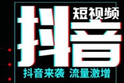 抖音视频广告(没有广告的视频软件)