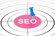 seo综合(seo综合查询工具可以查看哪些数据)