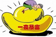 鲲驰电商
:现在的年轻人除了做电商发家，还有什么行业适合年轻人做大、发展？
