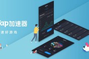 外网加速器(外网加速器下载)
