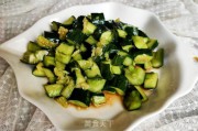 凉拌黄瓜的做法视频(凉拌黄瓜卷的做法视频)