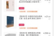 买书哪个网站好(卖图书的网站)