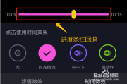 如何将短视频合并(怎么把手机短视频合并在一起)