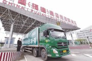 南沙自贸区跨境电商(广州南沙跨境电商综合试验区)