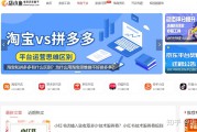 免费自学电商教程(免费自学电商教程视频)