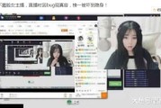 不露脸直播怎么做(不露脸直播怎么做游戏)