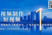 企业形象宣传视频(如何宣传企业形象)