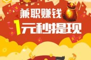 微信公众号怎么赚钱(微信公众号要钱吗)