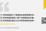 公众号文章怎么写(参考文献是公众号文章怎么写)