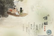 发乎情止乎礼什么意思(辟谷)