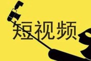 短视频平台有(短视频平台有哪些)