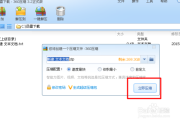 360视频压缩怎么弄(视频压缩打包怎么弄)
