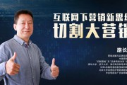 路长全营销全集视频(路长全营销视频全集网盘)