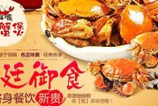 肉蟹煲宣传视频(肉蟹煲的吃法视频)