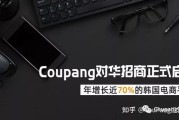 韩国电商(韩国电商公司ezbuy) 韩国电商(韩国电商公司ezbuy)