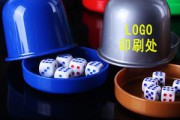 酒吧摇骰子怎么玩(酒吧摇骰子怎么玩2个)