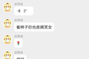 沙雕视频制作app(沙雕素材视频)