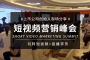 抖音营销顾问是做什么的(抖音大客户营销顾问)