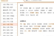 电商怎么干
:想创业干电商，本金只有一万元，在网上卖什么比较赚钱？
