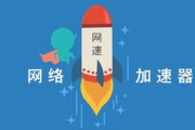 加速器哪个好(王者荣耀加速器哪个好)
