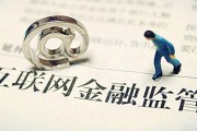 p2p推广(p2p推广方案)