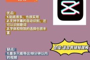 一闪视频剪辑(一闪视频剪辑app怎么点击完成就闪退)